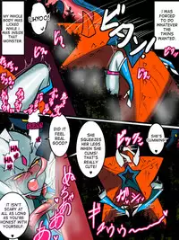 [Warabimochi] Ultra no Senshi Netisu III Futago no Kaijuu Kouhen (Ultraman) [English] [desudesu]