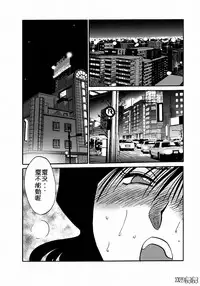 (C74) [Studio Sitomi (Tsuyatsuya)] Tatoeba Haha Ga 28+ [Chinese] [XW舞舞]