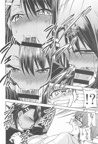 Ijirimakutta ne, Nagatoro-san