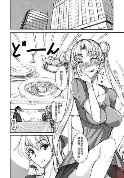 [真面目屋 (isao)] Getsu Ka Sui Moku Kin Do Nichi collection 1-11 [Chinese]