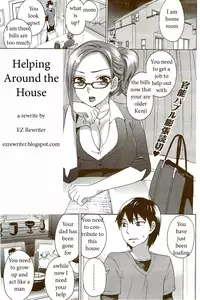 Helping Around the House [English] [Rewrite] [EZ Rewriter]