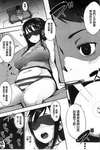 [Rocket Monkey] Jun-Ai Trickster [Chinese]