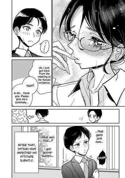 Anata ga Amaku Nedaru Made | Until You Beg so Sweetly