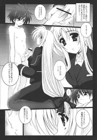 (C83) [Kossorikakuredokoro (Island)] Nano Hana! F.F (Mahou Shoujo Lyrical Nanoha)