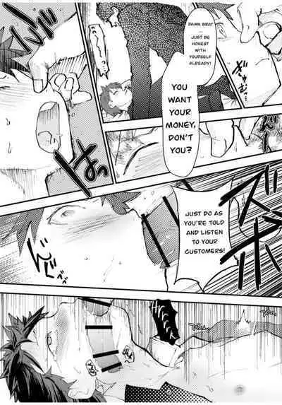 Karada o Urutte Okane o Kasegitai! | I want to make money by selling my body!