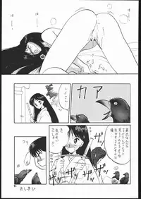 [Studio SKB (Various)] Gekkou Endymion 2 (Bishoujo Senshi Sailor Moon)