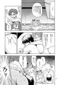 Boku-tachi wa Onnanoko ni Naru!