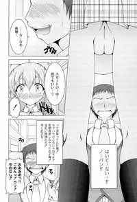 [RAVEN] Pukkuri Kanojo wa Hatsujou Mode