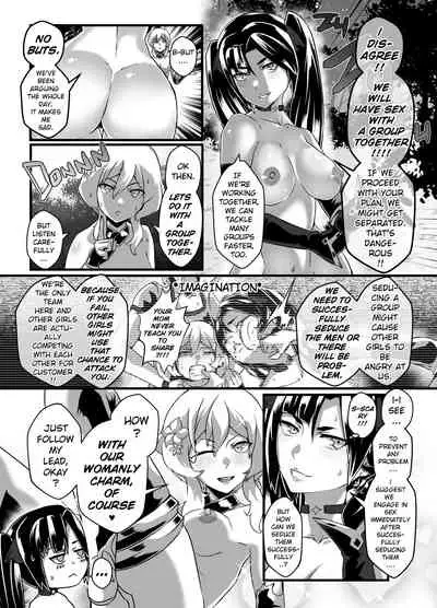 [burnbright (STAR☆CHASER)] BRIGHTEST STAR (Genshin Impact) [English] {2d-market.com} [Decensored] [Digital]