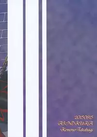 (C88) [Ai no Kura (Takahagi Kemono)] PreCure ni Horobo Sareta Oukoku no Hime (Go! Princess PreCure)