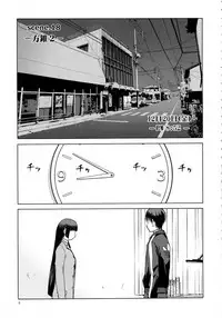 (C89) [Waku Waku Doubutsuen (Tennouji Kitsune)] blue snow blue scene.18 [Chinese] [原諒TA個人漢化]