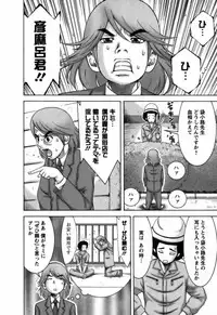 [Nakamura Sakyou] Ai ga Ippai