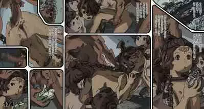 [Suzuki Dogezaemon] Mushi Mezuru Himegimi 5 (Nausicaä of the Valley of the Wind) [Chinese] [雷电将军汉化]