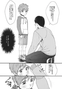 (Renai Shachuation) [Ziploc (Kugi)] Onii-chan ni Naritakunai Yamai (Free!)