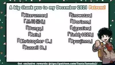 [Kanipon] Shota Complex! [English] [Yuuta's Blog]