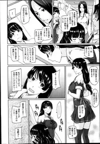 [Kisaragi Gunma] suki ni nattara icchokusen Ch.1-5