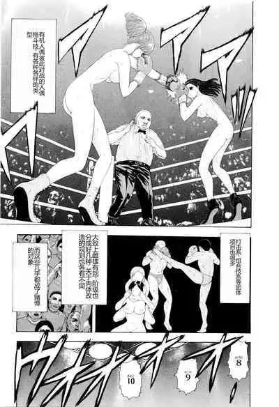 Kono Sekai niwa Yuuki Ningyou ga Iru