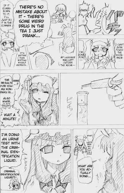 Matashita Shinsui P Zubunureeshon 3