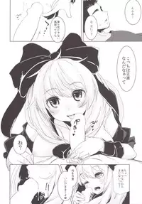 (C86) [Yaburi Dokoro (Hakano Shinshi)] Hina-chan ni Tanetsuke Shite Shiawase ni Naru Hanashi (Touhou Project)