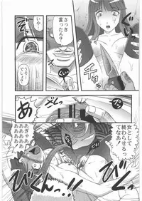 (C82) [Uzigaya (Various)] Dokudoku Vol. 5