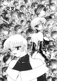 [Ruuen Rouga] Matou Kitan ZANKAN! - Jinma Kakusei Hen