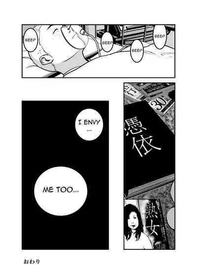 Hyoui Suru nara Kanemochi no Bakunyuu Babaa ni Kagiru! | If you want to be possessed, it must be a rich hag with big tits!