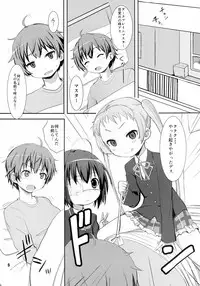 [OkayuShop (Okayu)] Chuunibyou Demo Maguwaitai! (Chuunibyou Demo Koi Ga Shitai) [Digital]