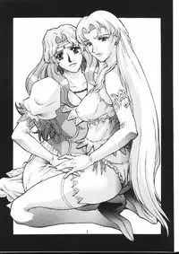 (C58) [D-SIDE (Nakatsukasa Shou)] Dominion (The Vision of Escaflowne)