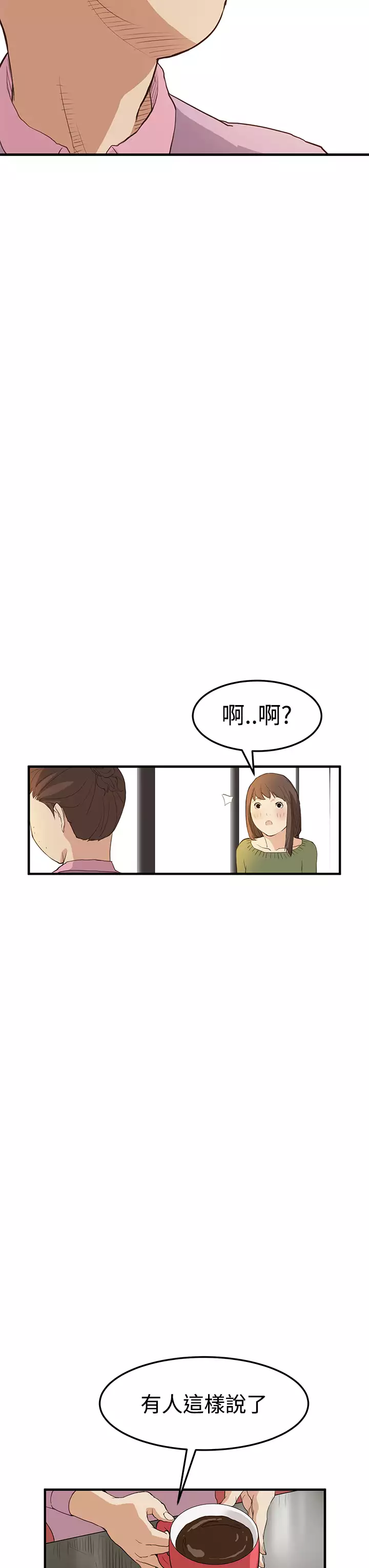 Si-Eun 诗恩 Ch.1~7