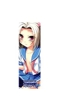 (C76) [Kirintei (Kirin Kakeru)] Kousoku→Renai [English] [CGrascal]