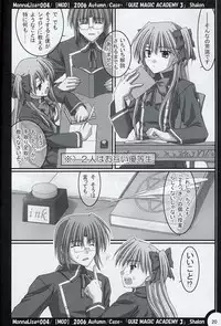 (SC33) [MOD (Akiyoshi Ryoutarou)] ML#004 MonnaLisa#004 (Quiz Magic Academy)