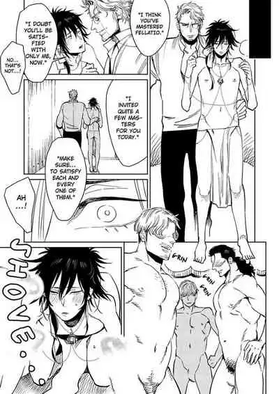 Kono Ore ga, Ahe-goe Nante Dasu Wake ga Nai!! | I'll Never Moan For You!!