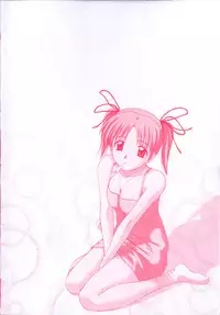 [Satou Chagashi] Binetsu Utopia