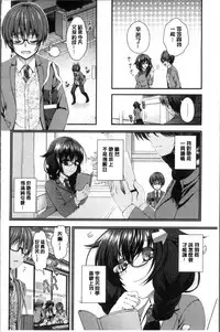 [Misaki Kaho.] Moteasobitsukushi | 調戲挑逗的大全集 [Chinese]