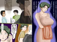 [UTU Systems] Hametara Hamerareta Hitoduma 2 ~ Oshitsuke ~