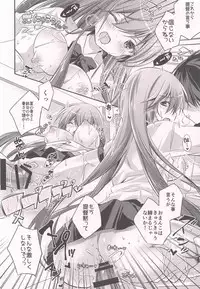 (C94) [SANDAN (Kurun)] Suzuya, Seijunha! (Kantai Collection -KanColle-)