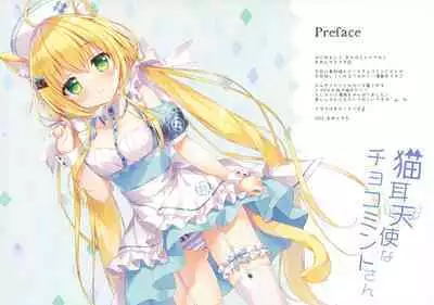 Nekomimi Tenshi na Chocomint-san