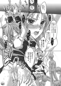 (Kouroumu 5) [Kinetoscope (Chourui, Yukarigawa Yumiya)] Paradise Lost (Touhou Project)