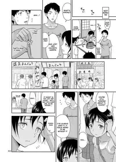 Meikko na Shoujo no Ehon Chapter 1