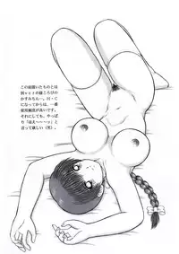 [D'ERLANGER (Yamazaki Show)] Too Fast To Die (Dead or Alive)