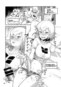 (C95) [Kotau (Bowieknife)] Gwenpool (Etchina sekai ni o jama shima~su) (Gwenpool)