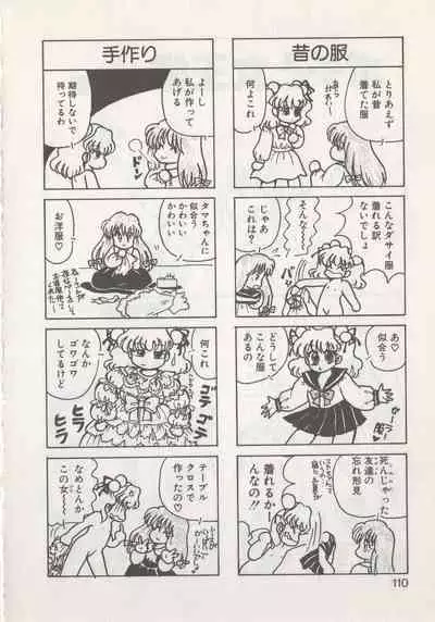 [Hide-san] Hide-san no Yakata R