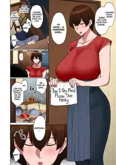 [Etuzan Jakusui] Mystery Box -Himitsu no Hako- (Futei with...) [English] [CulturedCommissions] [Colorized] [Digital]