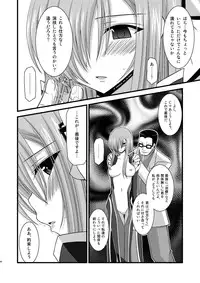 [valssu (Charu)] MELON ni Kubittake! Soushuuhen Ge (Tales of the Abyss) [Digital]