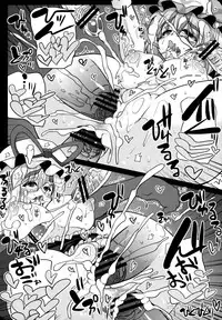 (Reitaisai 8) [Unyarara Daihanten (Mabuchoko M)] Oidemase Yakumo Shiratama 「Yuukaku」 Rou ~EX Rankou hen~ (Touhou Project)