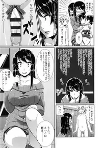 [Satsuki Imonet] One Show Time!