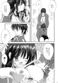 (C79) [Korisuya (Korisu)] 2009 Korisuya Original Soushuuhen #02