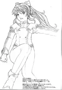 (C74) [Shoji Jouji (Fukuro Ooji)] Megami-sama Bon (Kyoushuku) ←(Fujishima Chara Yorozu Bon Desu) (Various)