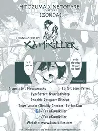 [Zonda] Aniyome to Gitei ~Kindan no Kankei~ Zenpen (Hitozuma x Netorare) [English] [TeamKamikiller]