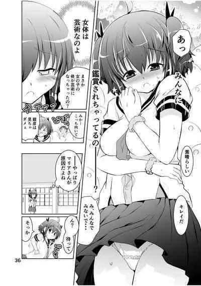 [Funanori House (Suihei Kiki)] Shinsei Mika ni Harassment - Mika ni Shinsei Dai 2-dan no Sekai